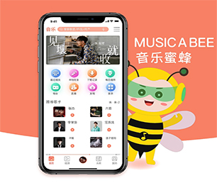 楚雄彝族自治州IOS APP开发任务电商系统用科技改变生活，为您提供最优秀的服务【低价折扣不容错过！】