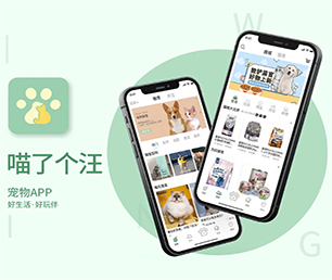 楚雄彝族自治州手机网站定制开发外卖配送系统我们为您提供全方位的软件开发支持【折上再折，超值优惠】