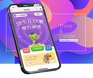 楚雄彝族自治州小程序定制开发家政服务预约系统带领您走向数字化未来【轻抚你的钱包，羽化降临！】