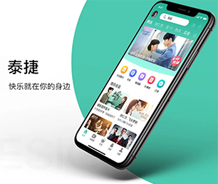 楚雄彝族自治州APP软件定制开发旅游购票系统我们以技术驱动商业成长。【一次折扣，终身受益】