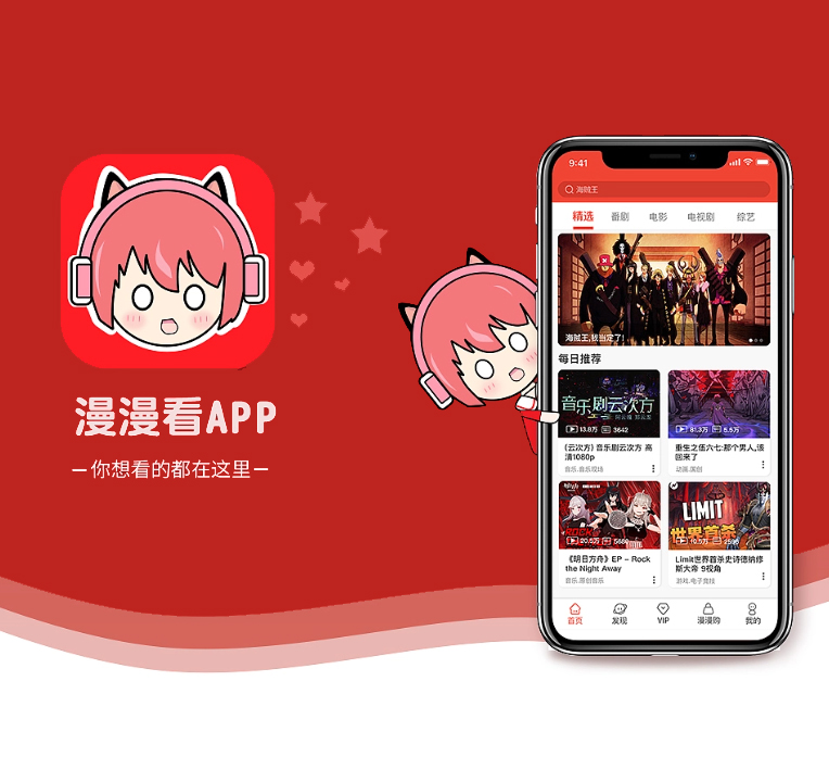 楚雄彝族自治州手机网站定制家政服务预约系统用科技创造价值，为您提供全方位解决方案【巨惠来袭，6小时限时抢购！】