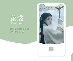 楚雄彝族自治州安卓APP开发信息发布系统为您提供真正的定制化解决方案【优惠不容错过】