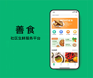 楚雄彝族自治州苹果APP开发短视频电商系统优质服务，卓越品质【打破传统，现在购买最实惠】
